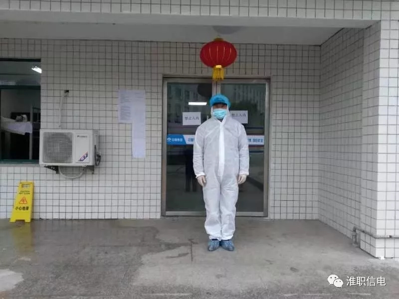 孙涛在单位值守